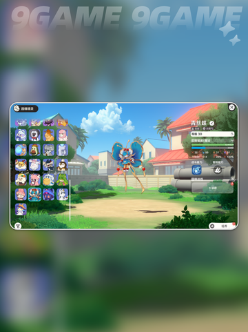 💥崩坏因缘精灵养成秘籍✨截图2