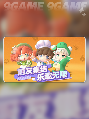 🔥暴吵萌厨上线时间🎉终于等到你！截图5