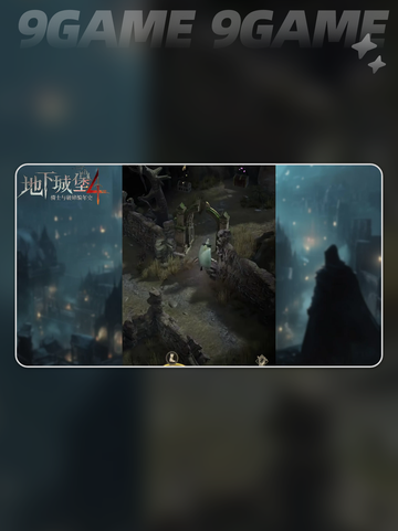 📖地下城堡4最后一本书位置🔥超详细获取攻略！截图3