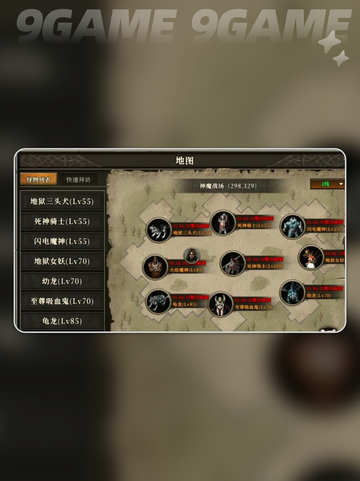 天天龙族神魔战场怎么玩分享截图3