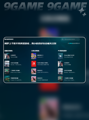 底特律变人掉帧严重？💡这样解决超简单！截图5