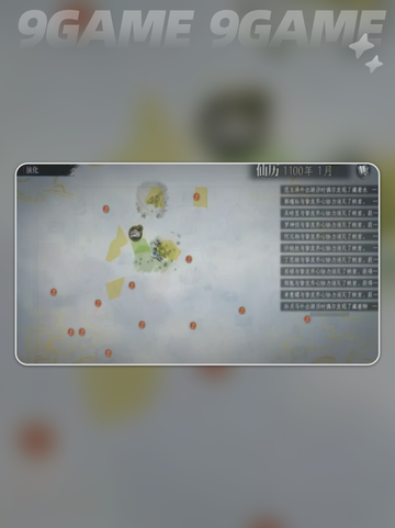 🔥修仙逆袭！灵气暴涨秘籍💥截图4