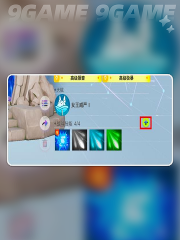 ✨弹弹星球宠物软糖爆火🔥获取全攻略来啦！截图4