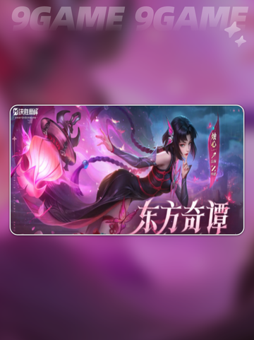 🔥决胜巅峰S3赛季开战时间曝光！🎮💥截图5