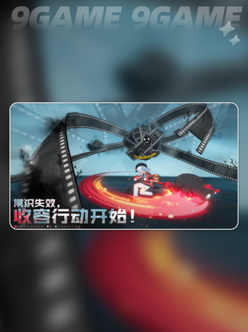 🔥异环剧情大揭秘！💥截图4