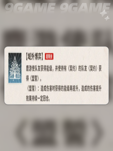 新月同行鹿游🔥超值体验🌟值得拥有❤截图5