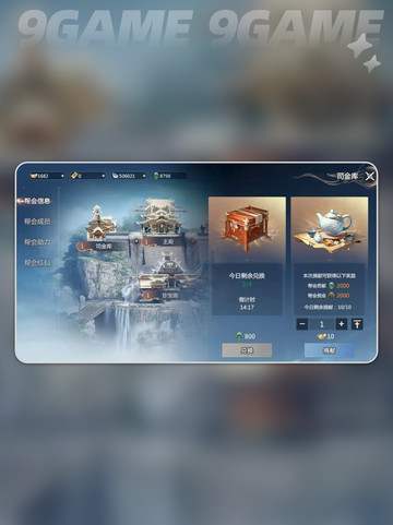 剑侠情缘零首测时间什么时候介绍截图5