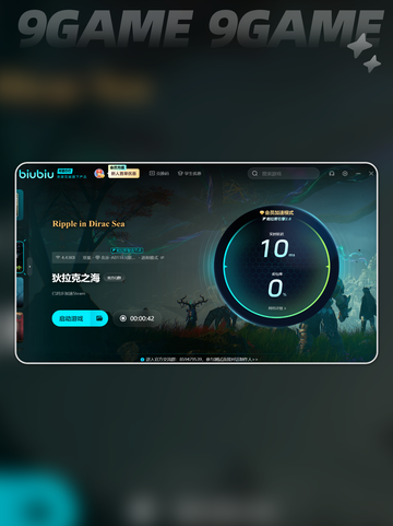 狄拉克之海闪退卡顿怎么办介绍截图4