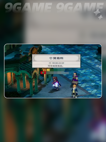 航海秘宝🚨索夫利特酱获取攻略截图5