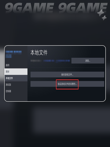 警区游戏延迟丢包怎么办分享截图5