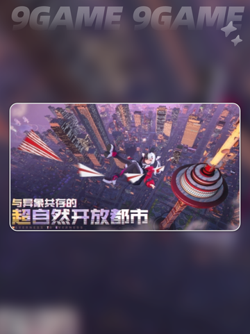 💥异环测试资格获取方式💡快来掌握技巧🎉截图2