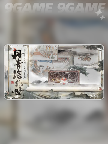 🔥《三国望神州》定档时间终于曝光！💥截图2