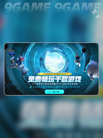PUBGPCL春季赛小叮当获战神称号介绍截图4