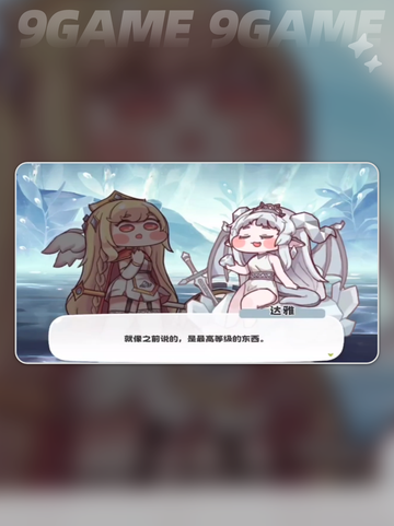 💥嘟嘟脸恶作剧草队大揭秘！🎭截图5