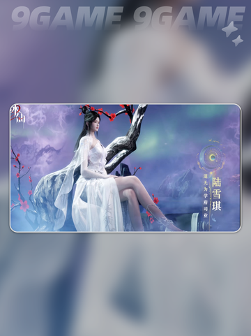 🔥《诛仙2》氪金全解析💎平民玩家必看！截图4