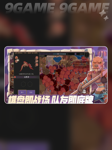 💥石头皮肤秒解秘籍！🔥截图2