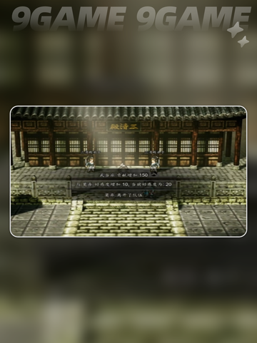 🔥逸剑风云决！千陵凶案通关秘籍✨截图2