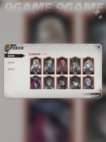 💥银与绯抽卡机制分享🔥卡池介绍✨截图3
