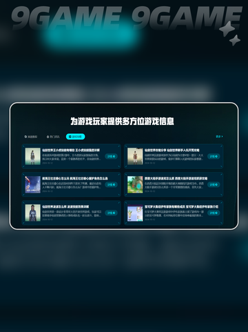 无畏契约掉帧怎么办介绍截图5