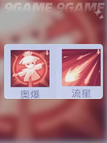 悠星大陆芙蕾雅怎么打介绍截图3