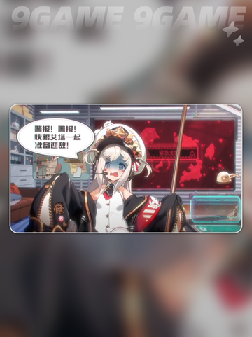 苍蓝避风港实机画面分享介绍截图6