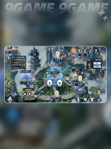 遮天PVP建筑🔥升级资源获取全攻略💎截图2
