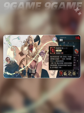 银与绯赛特怎么玩介绍截图5
