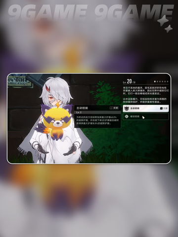 🔥二重螺旋魔灵TOP1推荐💥截图5