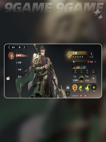 三国志幻想大陆2枭之歌配队攻略介绍截图7