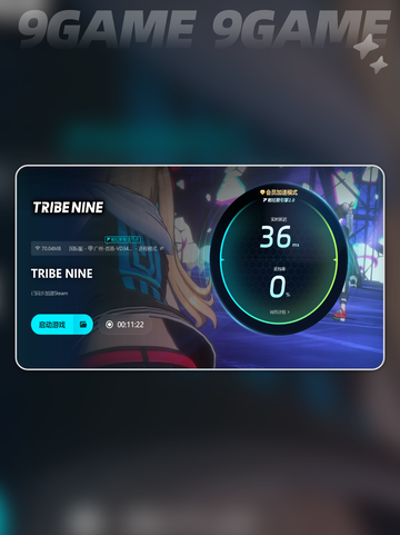 TRIBENINE黑屏闪退卡顿怎么办介绍截图3