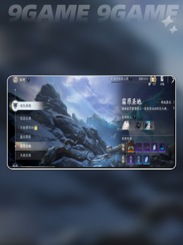 🔥此间山海秘境通关技巧✨必看！截图4