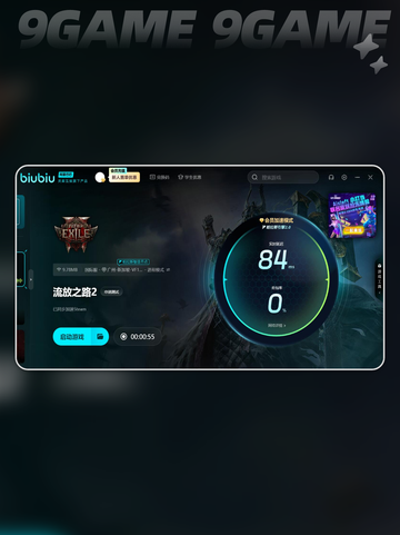 🔥流放之路2闪退？这些问题搞定它！💥截图4