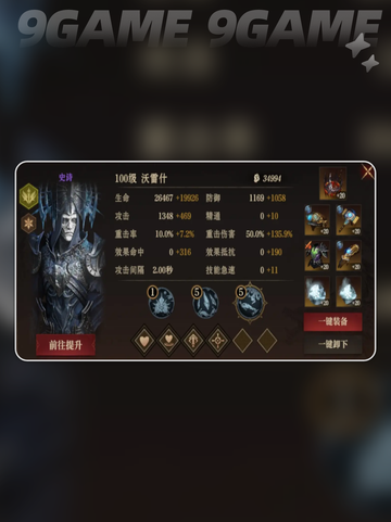 龙息神寂诅咒墓穴怎么过​介绍截图6