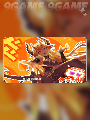 🔥龙魂旅人炎魔强度分析💥值得入手吗？🔥截图2
