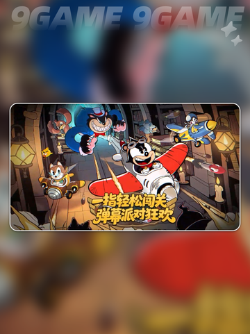 发条总动员✨梦幻奇域全攻略来啦！截图2