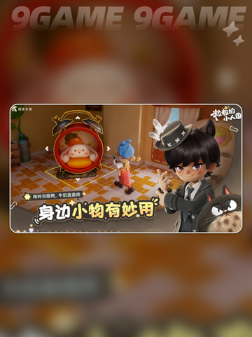 粒粒小人国竟是腾讯的？🤔💥截图3