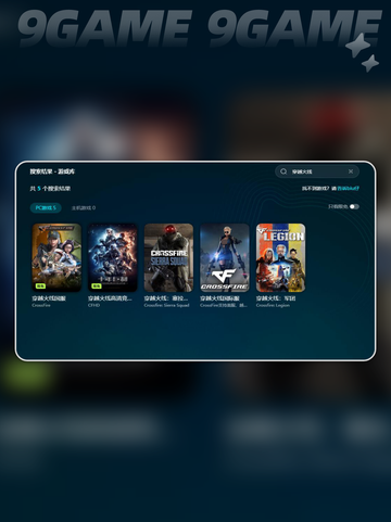 🔥CF闪退到桌面？这些问题搞定它！🎮截图4