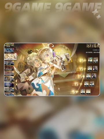 🔥二重螺旋角色碎片速拿攻略✨截图5