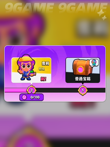 🔥爆裂小队组队模式全解密⚡一起开黑吗？截图5