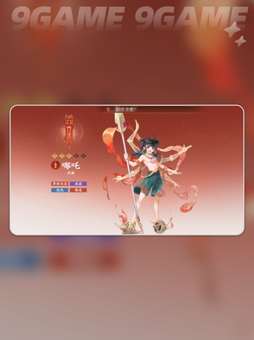 🔥指间山海英雄攻略✨最强角色推荐来啦！截图2
