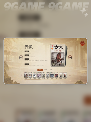 🔥名将杀公测时间曝光！💥截图5