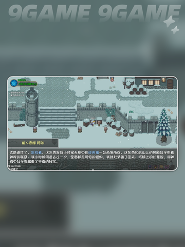 再刷一把2金色传说无名神殿攻略大全介绍截图2