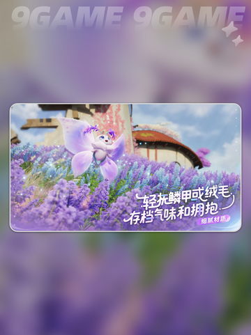 🔥伊莫首测资格获取方式大揭秘！👇点击预约链接✨截图2