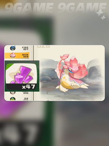 ✨洛克王国矿晶虫进化路线大揭秘！🐛➡🔥仅18字！截图4