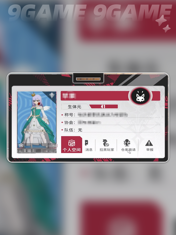 💥星痕共鸣共享仓库玩法大揭秘！📦✨截图3