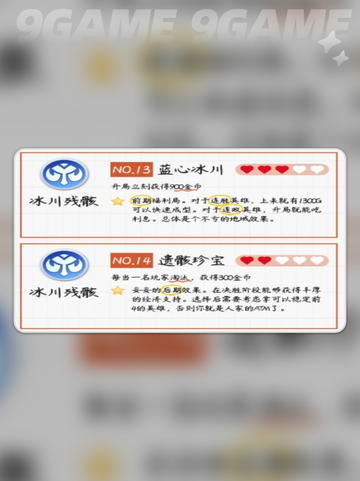 口袋斗蛐蛐地域有哪些分享截图10