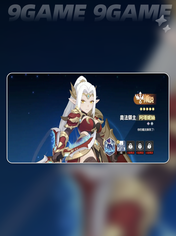 🔥龙魂旅人牧师幻灵推荐TOP榜✨带你飞速上分！截图5