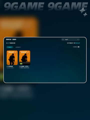 csgo2掉帧怎么办介绍截图7