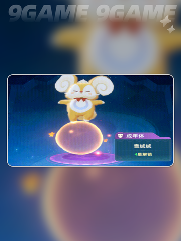 🔥禁域雪灵有多强？2025最新测评来啦❄截图3