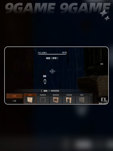 🔥失控进化偷家？3招秒破！💥截图4